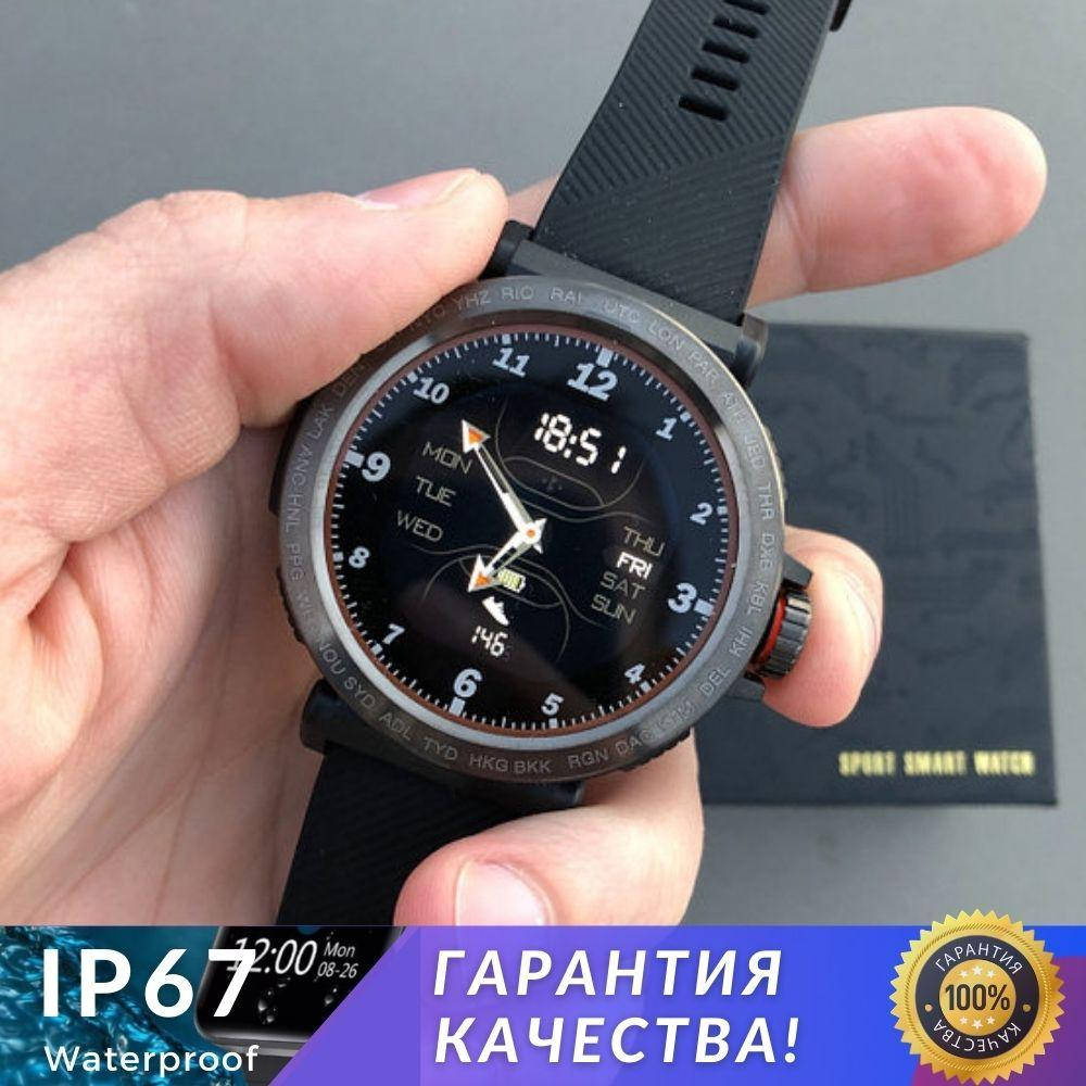 Смарт часы Smart Watch S18 мужские, спортивные смарт-часы, черные