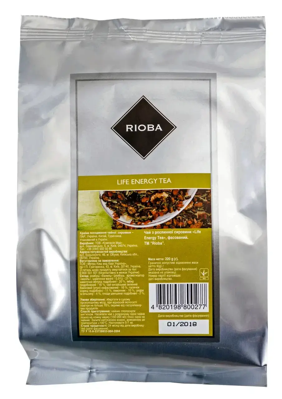 

Чай Rioba Life Energy 220г