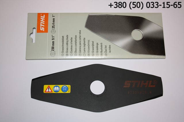 

Нож 2-зубый Stihl для мотокос FS 55, 70, 120, 250