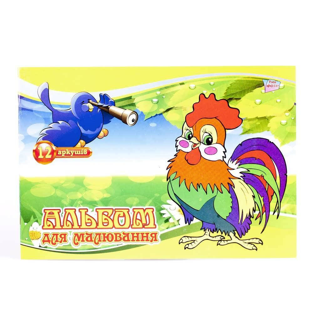 

Альбом для рисования А4, 12 л., скоба, 100 г/м2 (уни.), Белый