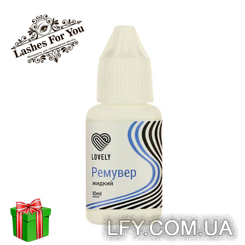 

Ремувер гелевый Lovely, жидкий, 10мл