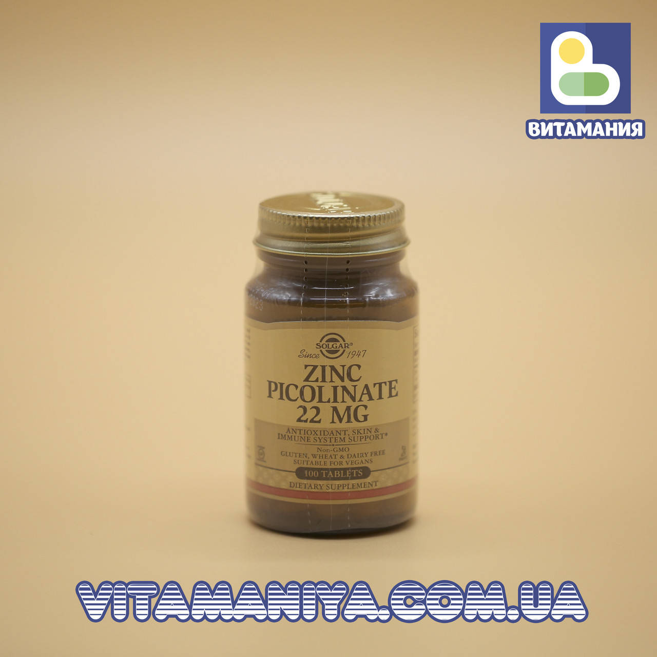 

Пиколинат цинка (Zinc Picolinate), Solgar, 100 таблеток