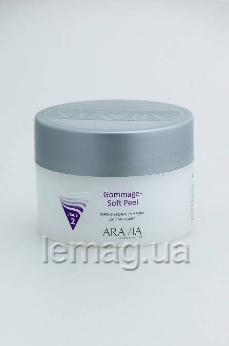 

Aravia Stage2 Gommage Soft Peel Крем-гоммаж для масажа, 150 мл