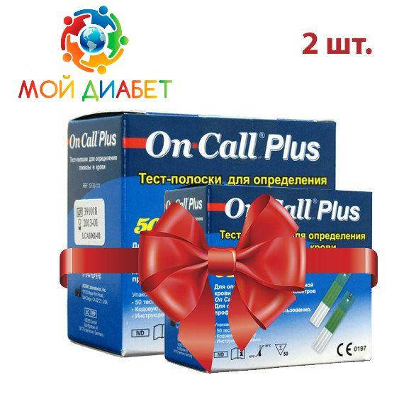 

Тест-полоски On Call Plus 50 2 упаковки