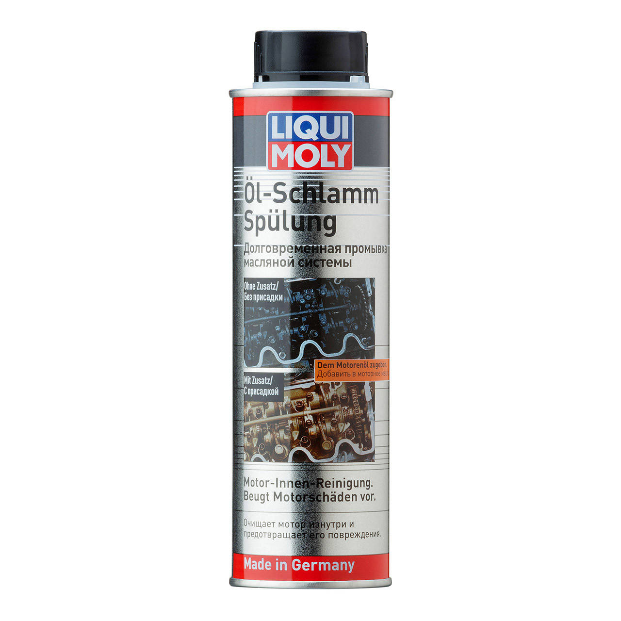 

Мягкая промывка масляной системы Liqui Moly Oil-Schlamm-Spulung (1990) 300мл
