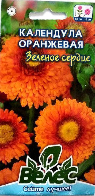 

Семена календулы Зеленое сердце оранжевая 0,5г ТМ ВЕЛЕС