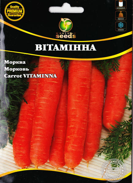 

Семена Морковь Витаминная 20 г