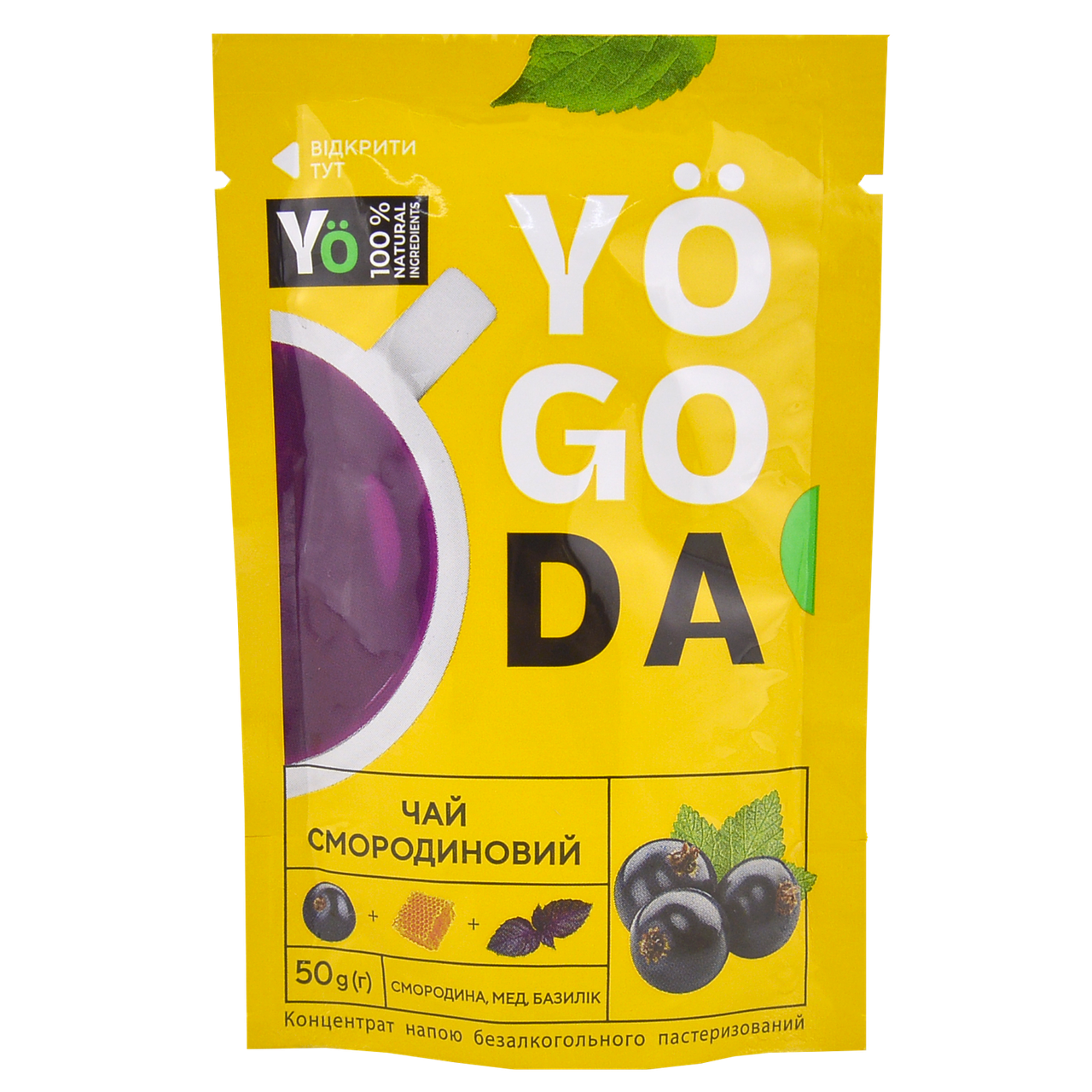 

Концентрат YO GO DA "Чай смородиновый" 50г Gulfstream