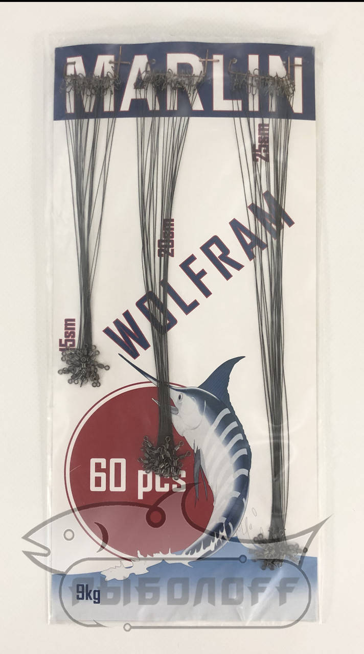 

Поводков Marlin Wolfram вольфрам 15х20х25 см (10 кг)