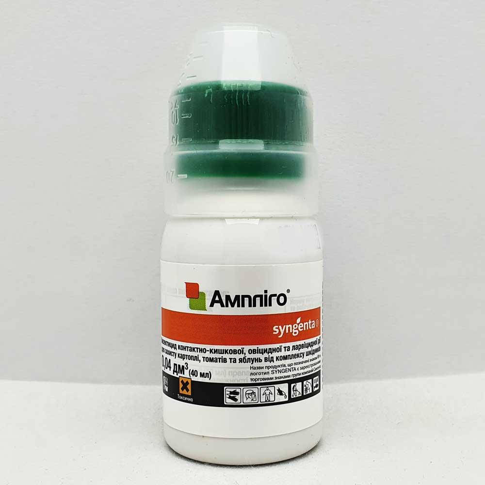 

Амплиго 40 мл, инсектицид (Syngenta)