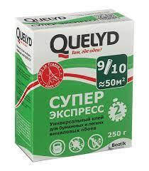 

Клей обойный Quelyd Super Express