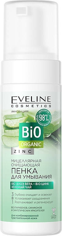 

Мицеллярная очищающая пенка для умывания Eveline Bio Organic Zinc Cleansing Foam