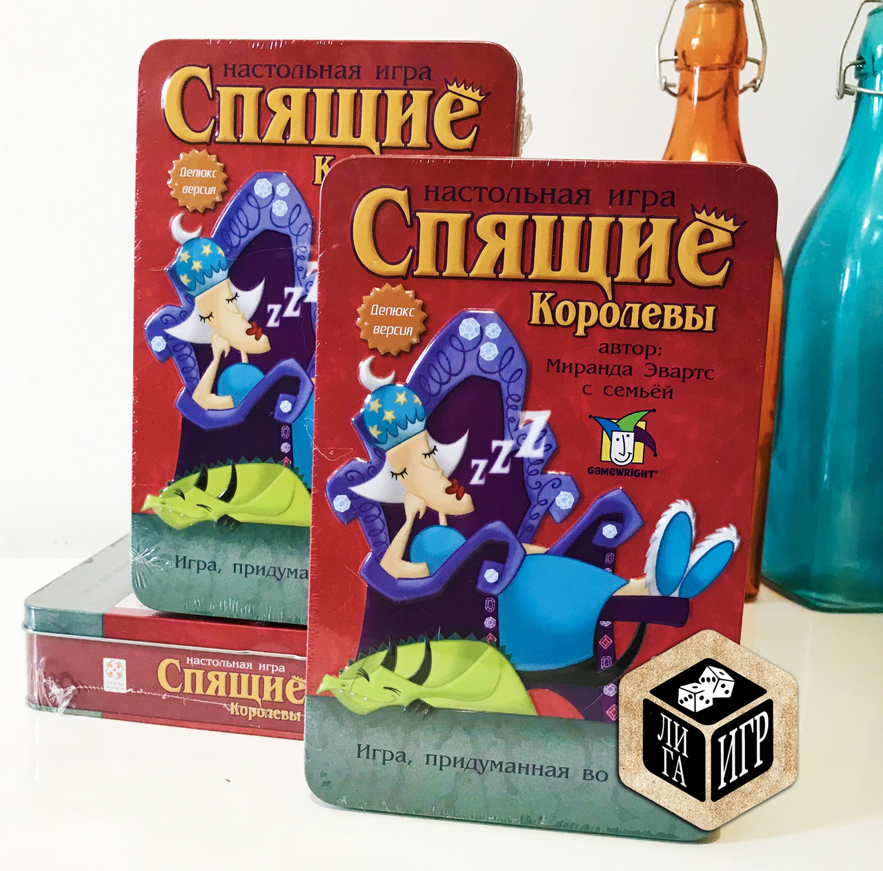 

Спящие Королевы Дэлюкс Купить. Веселая детская игра