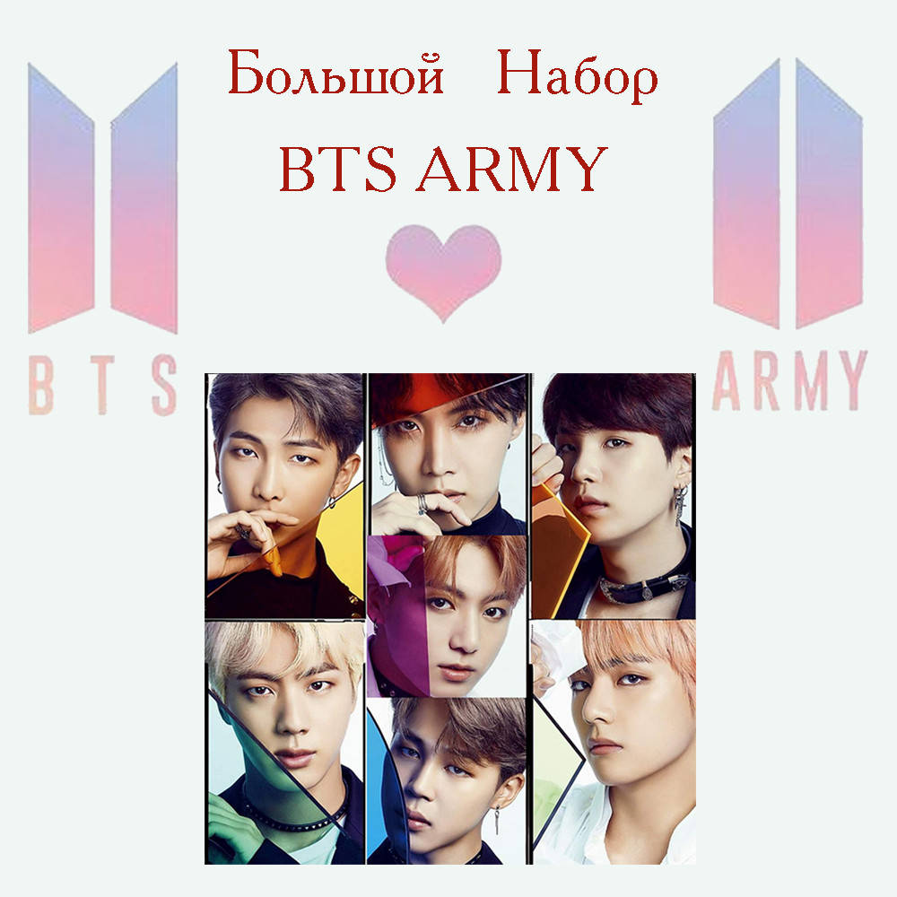 

K Pop Box BTS подарочный к-поп бокс БТС ARMY (w037)