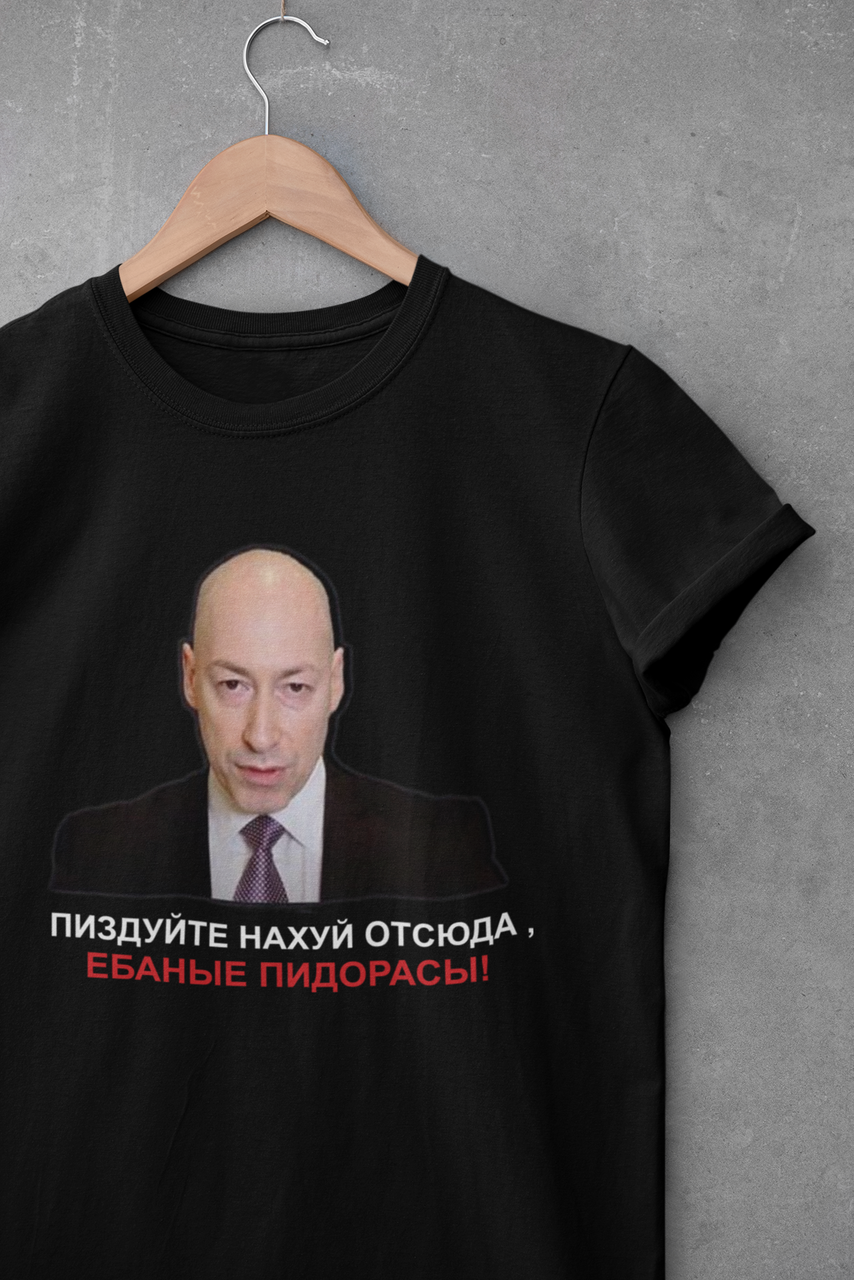 

Футболка Патриотическая c Гордоном Женская, Черный, L
