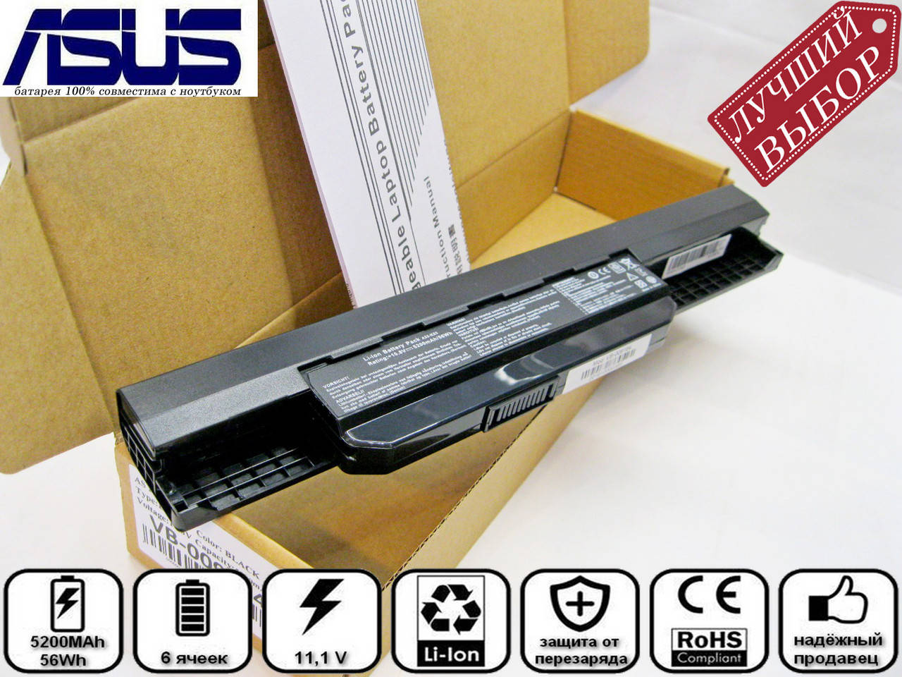 

Батарея аккумулятор для ноутбука Asus K53S, Черный