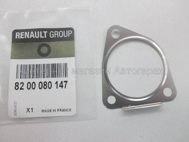 

Прокладка клапана EGR на Рено Трафик 01-> 1.9dCi — Renault (Оригинал) - 8200080147