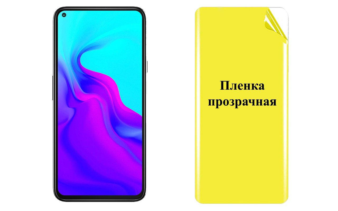 

Бронированная пленка ARMOR для Cubot X30, Прозрачный