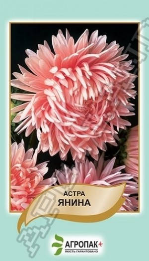 

Айстра Яніна 0,2г (Агропакгруп)