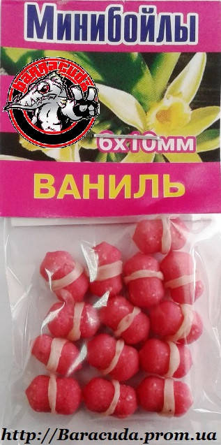 

Минибойлы Dolphin Ваниль 6х10мм