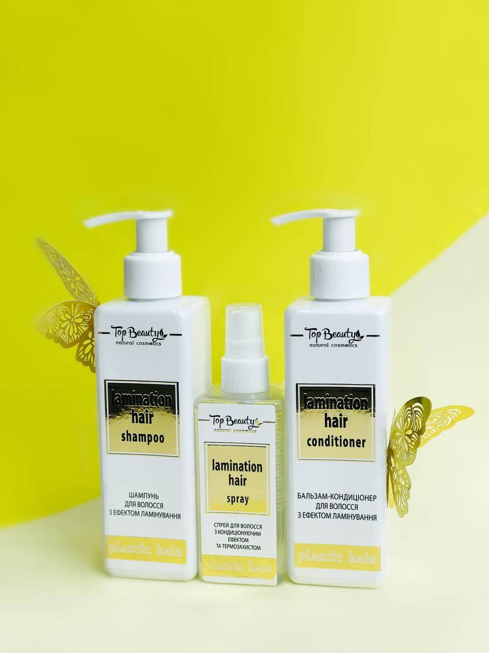 

Набор 3в1 для волос с эффектом ламинирования Top Beauty