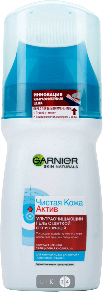 

Гель для умывания Garnier Skin Naturals Чистая кожа актив Эксфо-Про, 150 мл