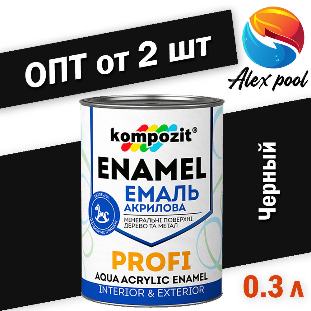 

Kompozit PROFI Черная глянцевая 0,3 л - Эмаль акриловая, на водной основе