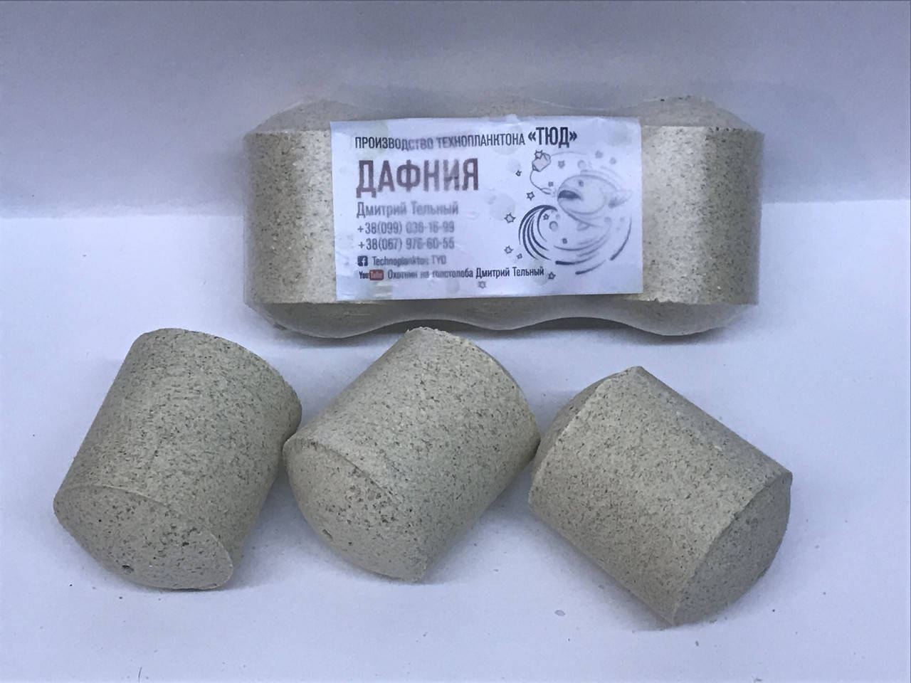 

Прикормка для ловли толстолоба Технопланктон ДАФНИЯ 70гр (3 шт.)