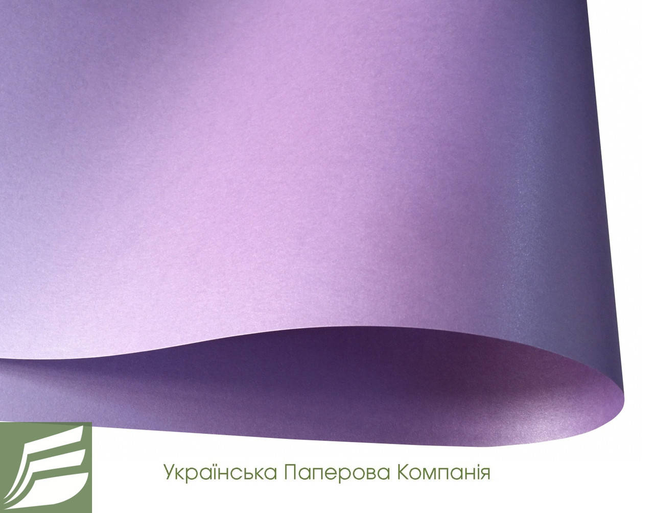 

Дизайнерский картон AMETHYST, перламутровый фиолетовый, 285 гр/м2