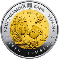

Монета НБУ "85 років Дніпропетровській області"