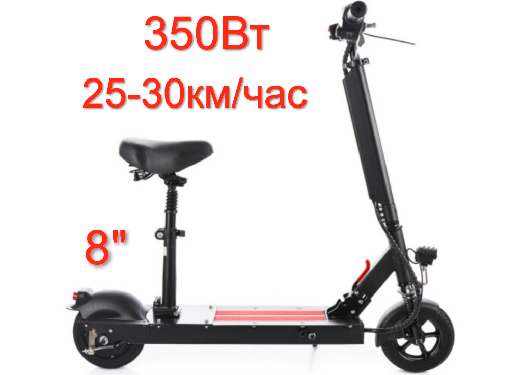 

Электросамокат складной 8” 350Вт 25-30м/ч KONAR KES-А08 с сиденьем и дисплеем, черный
