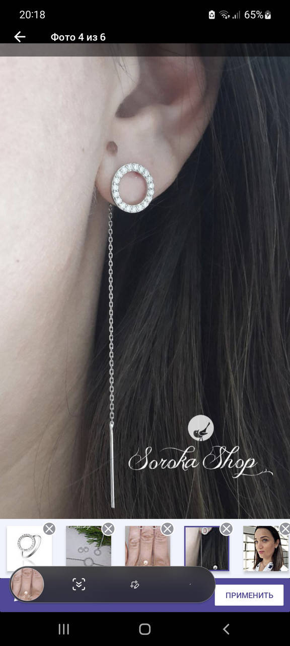 

Серебряные серьги-протяжки с фианитами