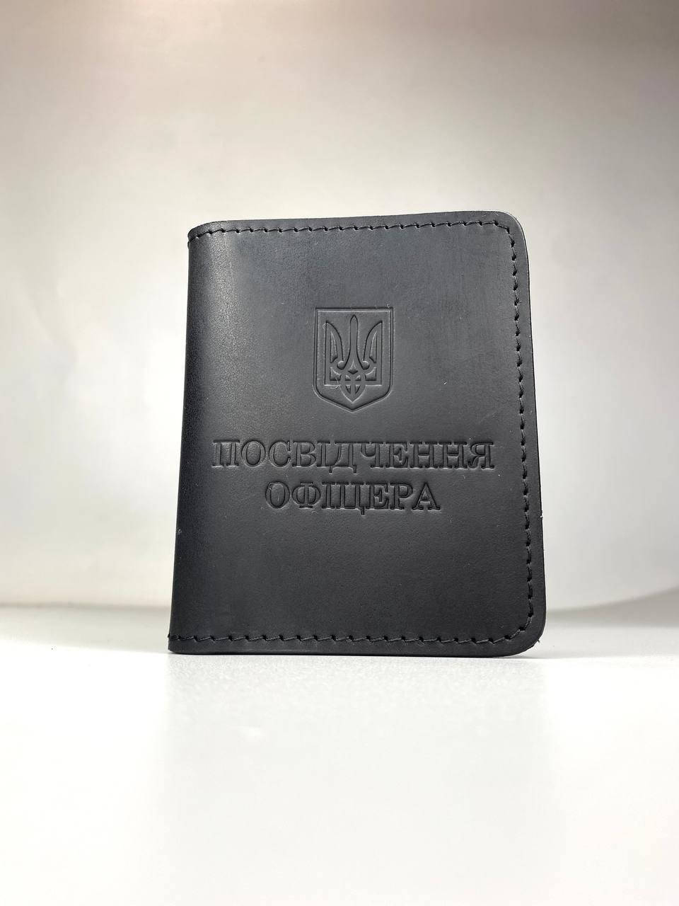 

Кожаная обложка для удостоверения ПОСВІДЧЕННЯ ОФІЦЕРА черный