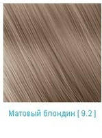

Крем краска Nouvelle Матовый блондин 9.2
