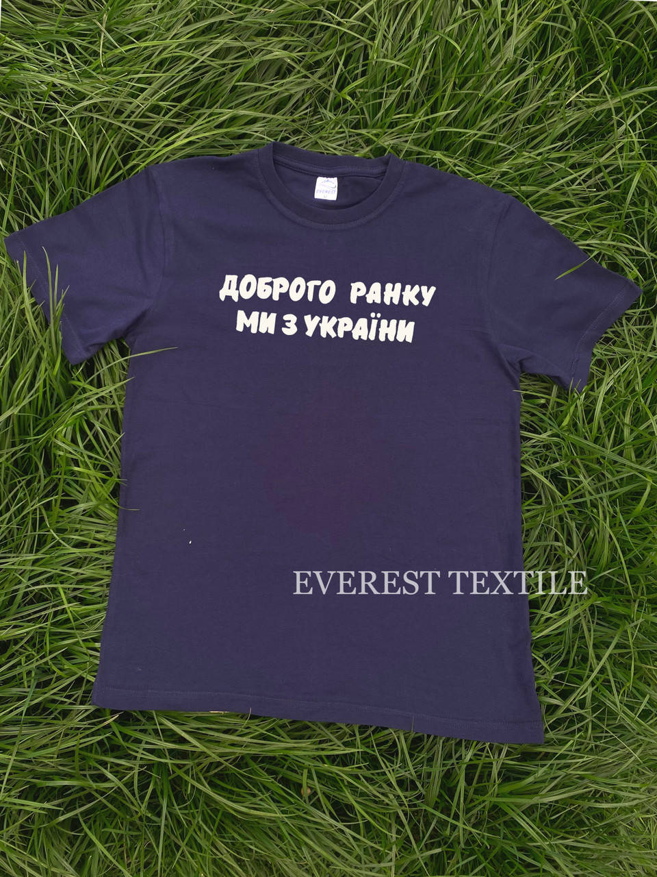 

Футболка Темно-синя "Доброго ранку, ми з Украіни" S,M,L.XL,XXL