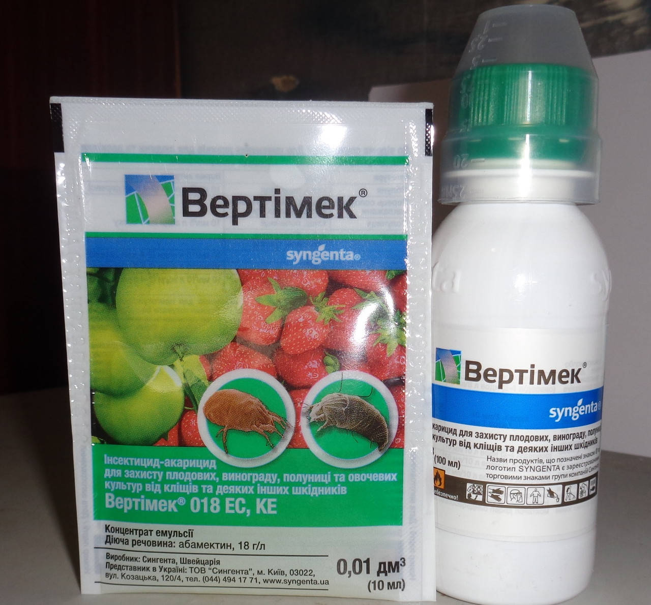 

Вертимек от клеща и насекомых Syngenta Швейцария оригинал 10 мл