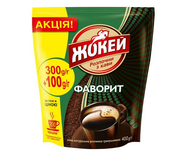 

Кава Жокей "Фаворит" розчинна гранульована мягк / уп. 400гр.. ТМ «Жокей»