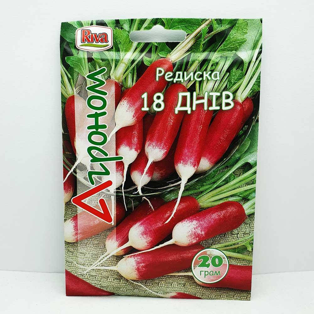 

Редис 18 дней 20 г