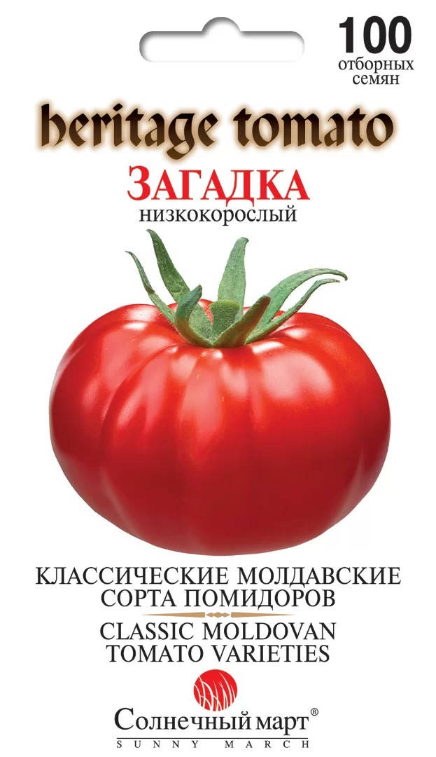 

Томат Загадка 100 шт Солнечный март