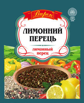 

Лимонный перец 15 г ТМ "Впрок"
