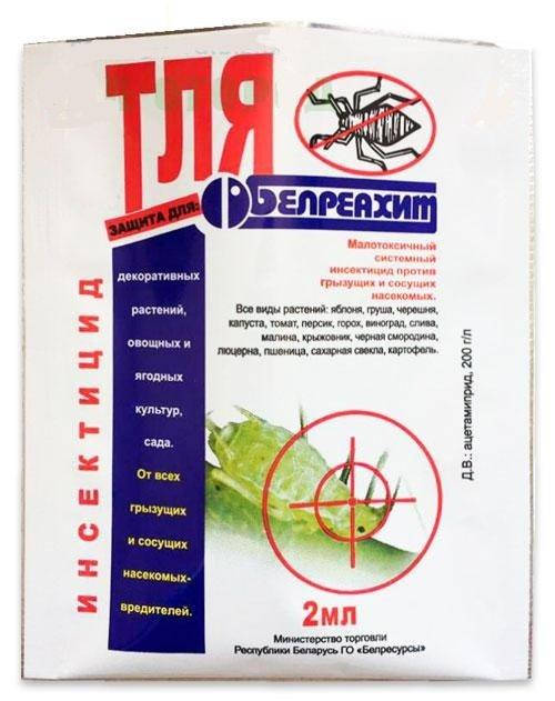 

Инсектицид Тля, Белреахим, Беларусь, 2 мл (на 8-10 л)