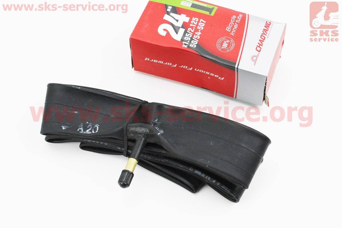 

(Chao Yang) Камера 24"х1,95/2,125 с ниппелем (Schrader AV-48)