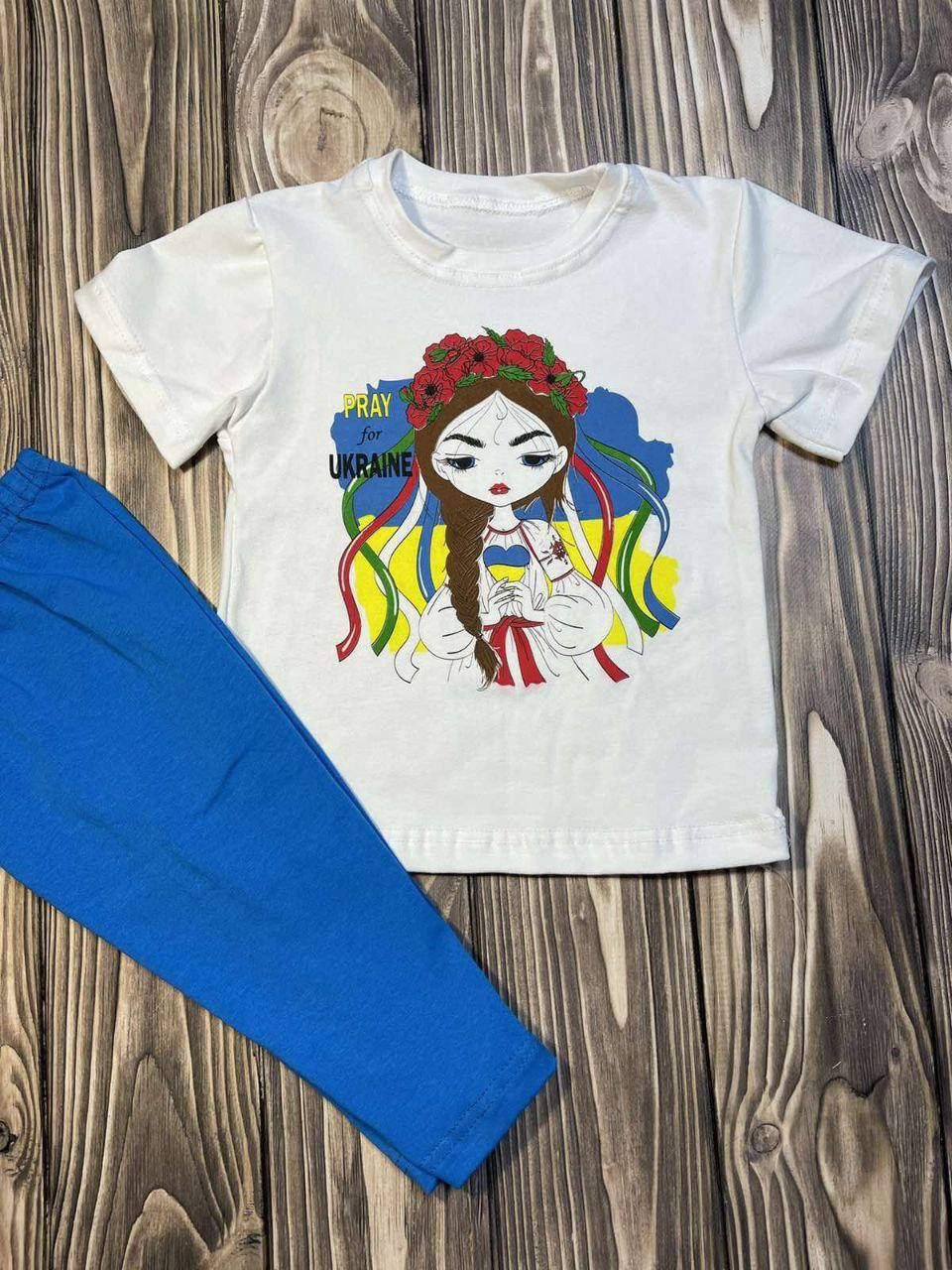 

Детский набор комплект костюм на лето для девочки патриотический украина\ 110-116 футболка и шорты хб, Белый