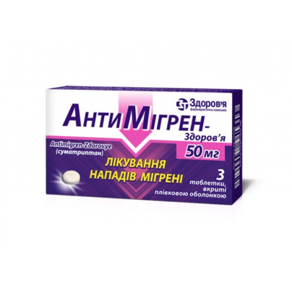 

Антимигрен таблетки 50мг №3