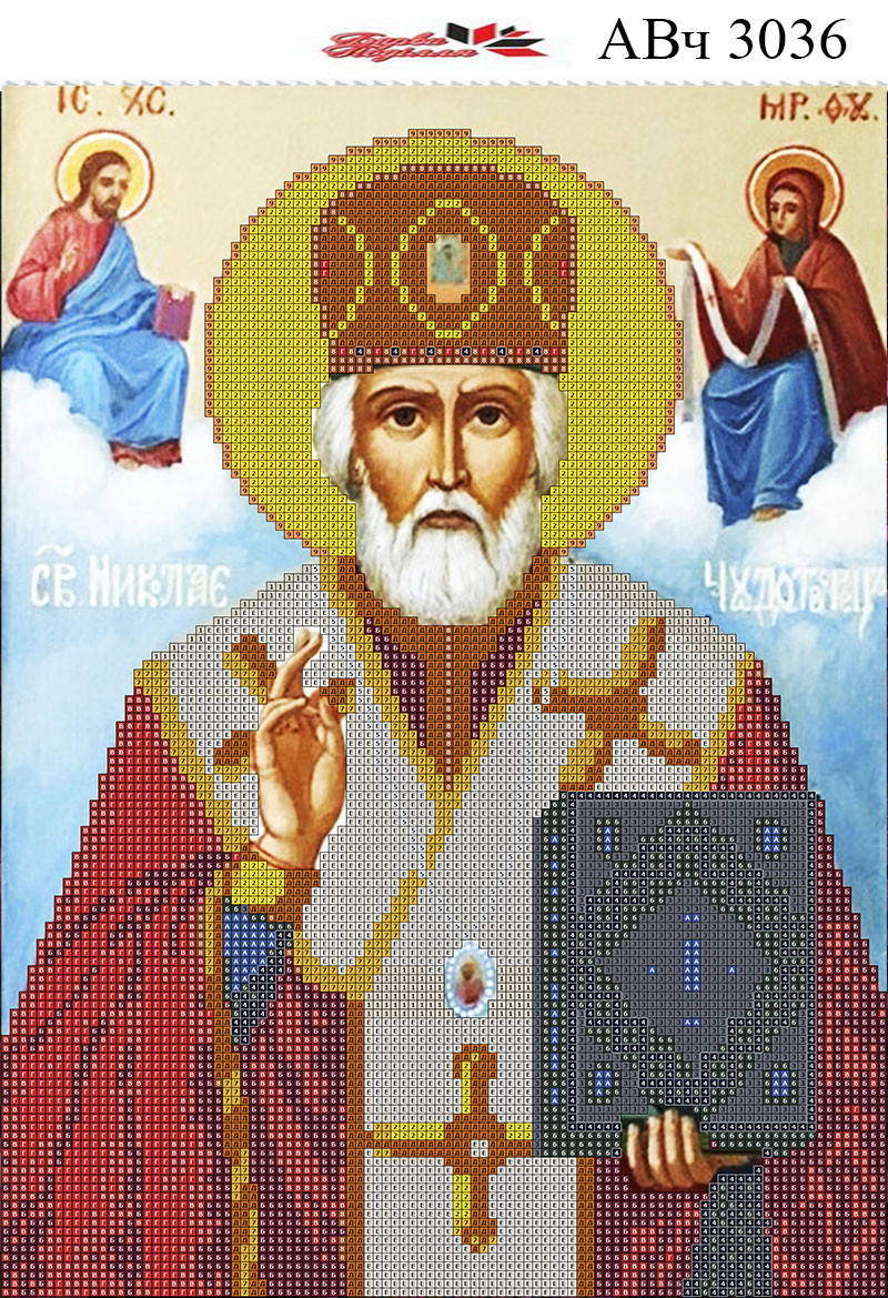 

Алмазная вышивка АВ 3036 частичная зашивка (25,3*35,2см)