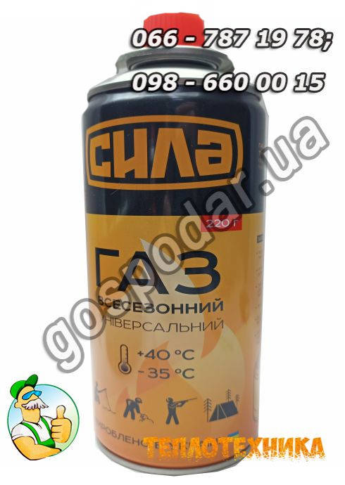 

Одноразовый газовый балончик Сила