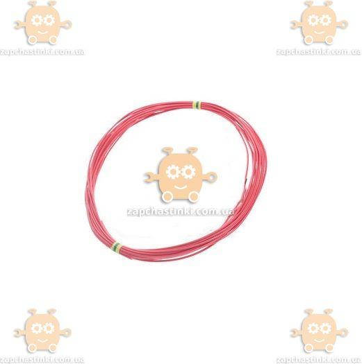 

Провод сечение 1 РОЗОВЫЙ 10 метров (кабель) (пр-во Украина) ПД 85611