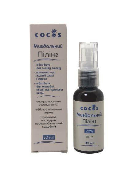 

Миндальный пилинг 20% 30 мл, Пилинг от расширенных пор, ТМ Cocos
