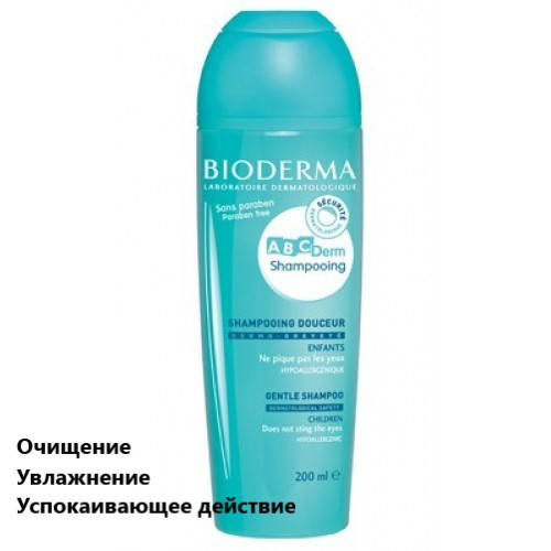 

Шампунь нежный для детей Биодерма ABCДерм Bioderma ABCDerm Shampooing Gentle Shampoo