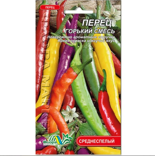

Семена Перец горький смесь 0.3 г